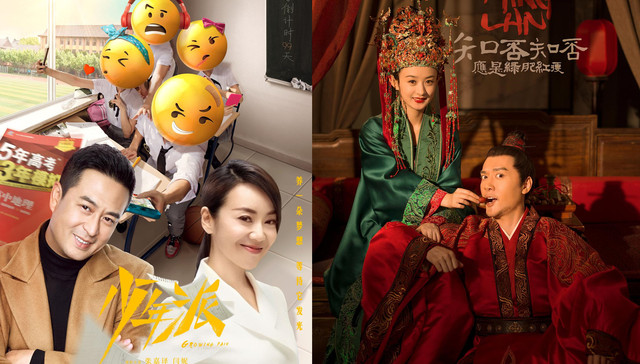 电视剧,网络首播,主旋律,播出,绝代双骄,古装剧,如懿传,娘道,创业时代,天盛长歌