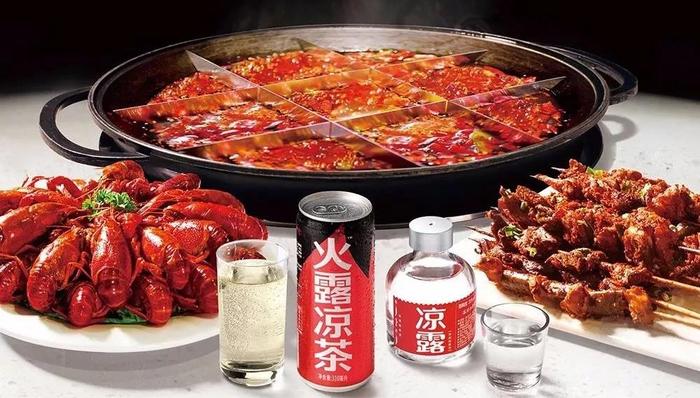 凉露，火露，充气凉茶，王老吉可乐