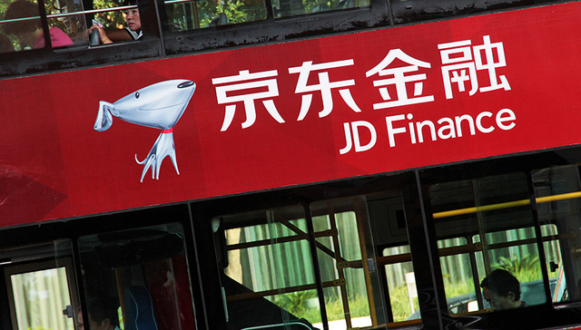 京东金融,金融科技,京东数字科技