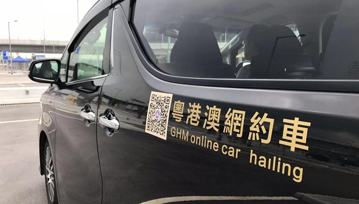 港珠澳大桥,车价格,粤港澳网约车,商务车,上线,直通巴士,通车,旅客可,山隧道,央视