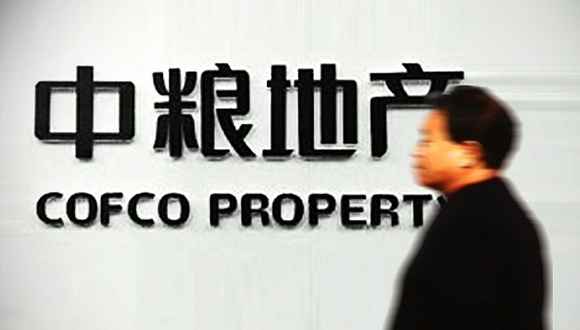 定价公允被质疑 中粮144亿收购大悦城未获批准