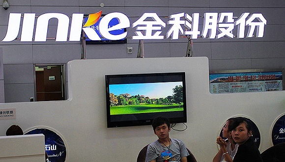 融创中国,实际控制人