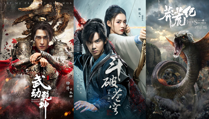 玄幻小说,剧集,乐视,改编,武动乾坤,斗破苍穹,题材小说,IP,九州,九州缥缈录