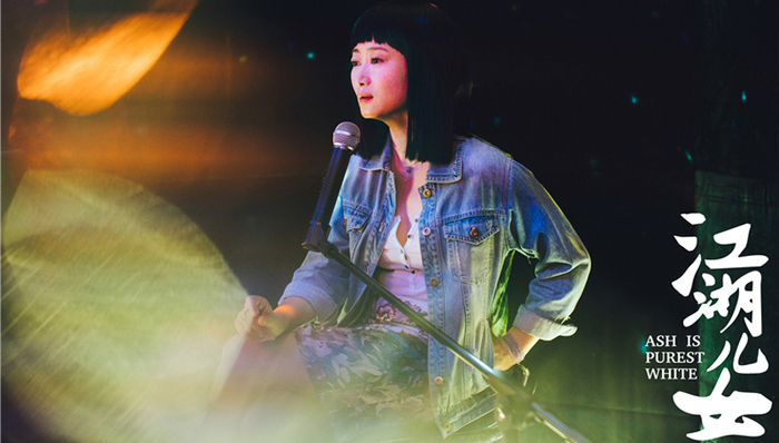 江湖儿女,首映,导演,网剧,作品,猫眼,视频网站,院线,疯狂的外星人,播放