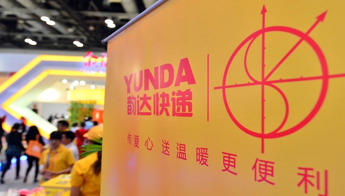 韵达,上市公司,三季度报告