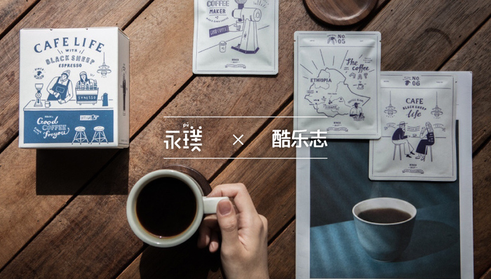 如何用一包咖啡实现年轻人的满足感？也许除了口味还要时髦有趣 | Quality Video