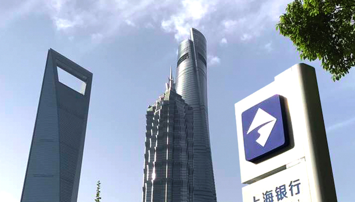 上海银行：前三季度净利增22.46%，不良率降至1.08%