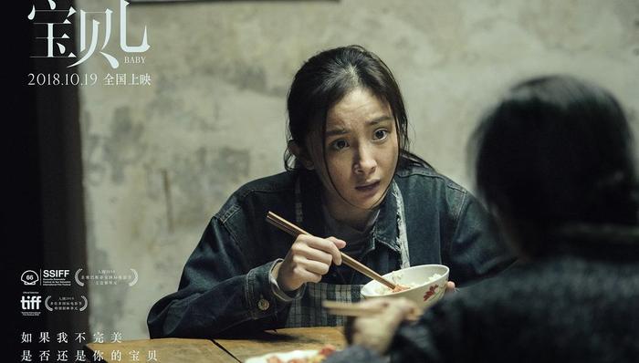 流量,杨幂,王义之,流量明星,电影市场,电影行业,电影上映,明星制造,电影圈,回归理性