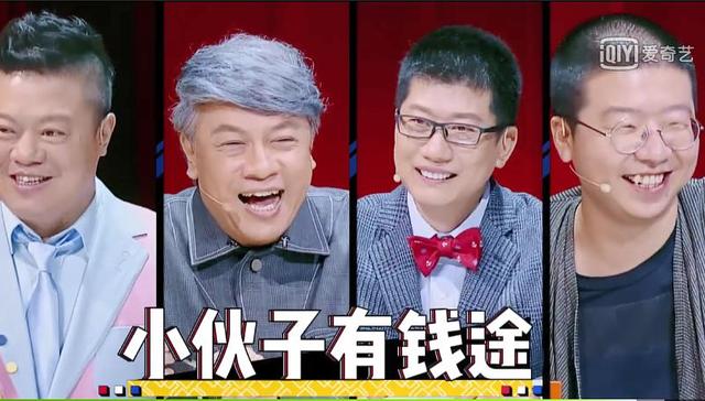 奇葩,奇葩说,党支部,做最好的自己,官方游戏,电竞,青年亚文化,群体话语,iJOY,马东