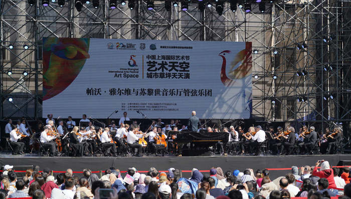 上海国际艺术节“12小时特别活动”  以“未·玩城”致敬舒伯特