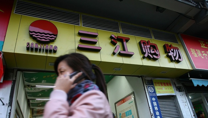 三江购物,业绩,阿里巴巴