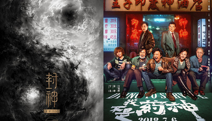 中国电影,杀死,观众,姜红宇,英雄,人再囧途之泰囧,唐山大地震,变形金刚,阿凡达,夜宴