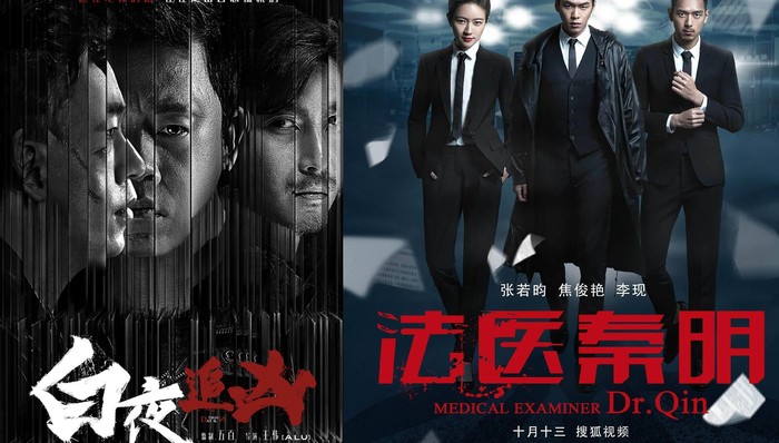 悬疑网,观众,美剧,悬疑剧,镇魂,河神,白夜追凶,网剧,失热,大宋提刑官