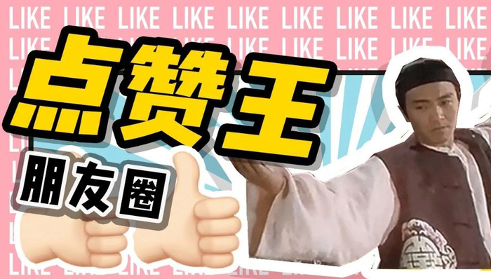 dei,发色,朋友圈,整理,女团,游客,优衣库,同学,iPhone