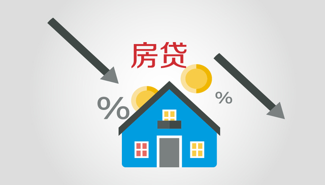 快看 | 多城首套房贷利率下调 个人房贷增速近三年最低