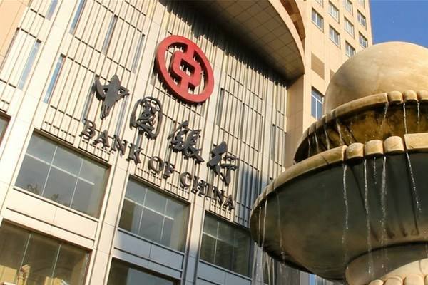 中行：9月末核心一级资本充足率微降，拟发行1200亿元优先股