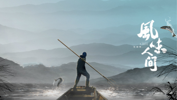 【发现好物】陈晓卿的“舌尖”团队回来了，新作《风味人间》将带你品尝世界美味