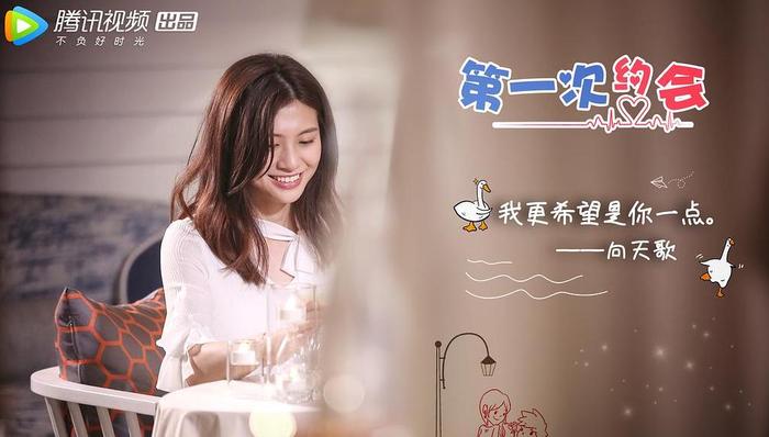 cp,吴昕,Netflix,节目内容,综艺节目,节目播出,单身男女,cp综艺,如果爱,掘金