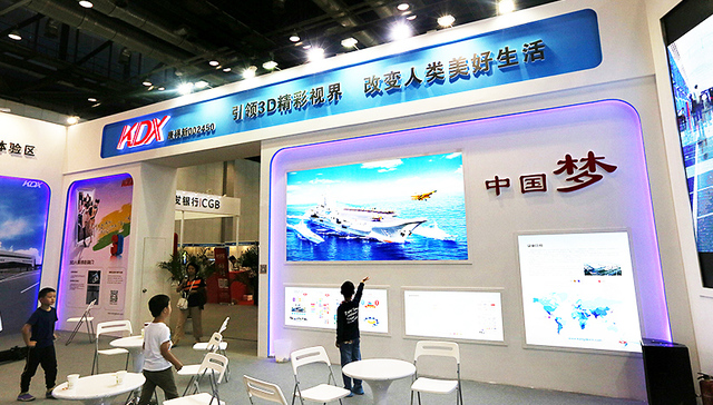 康得新实控人与中植系公司被立案调查 曾签署兜底协议