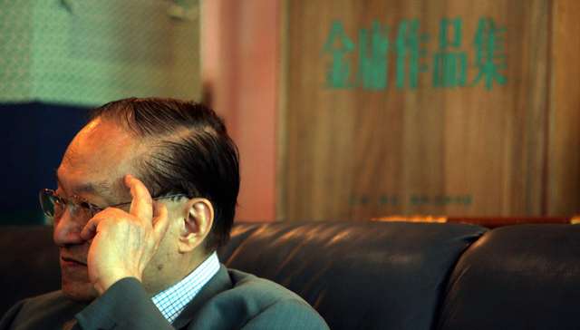 众说纷纭忆金庸：不是武侠作家而是小说家 无学者之名却有学者之实