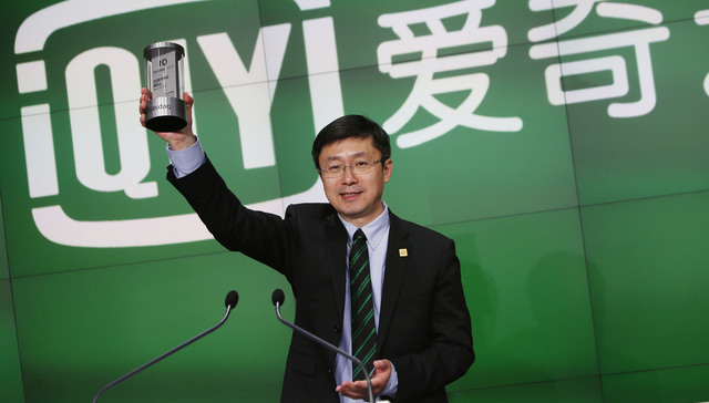 爱奇艺Q3会员规模达8070万