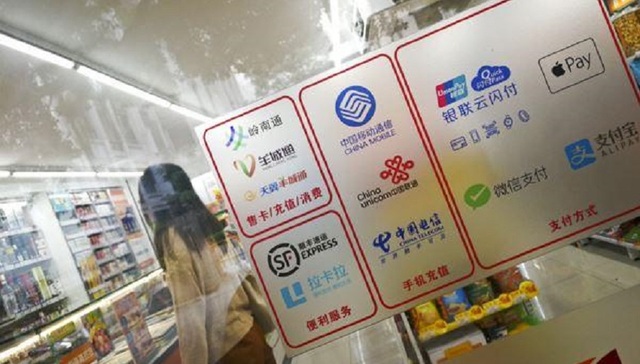 支付宝,小微,移动支付,BG,商大会,二维码,码商,微信,场景,多收多贷