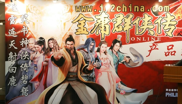 天龙八部,金庸群侠传,金庸作品,历史原型,支线任务,金庸小说,中国游戏,OL,天龙八部ol,射雕英雄