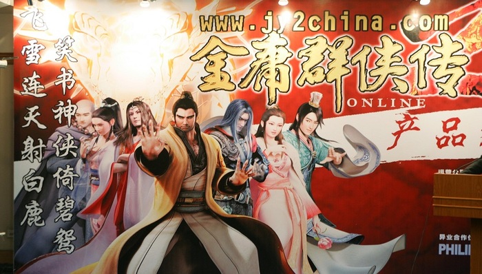 天龙八部,金庸群侠传,金庸作品,历史原型,支线任务,金庸小说,中国游戏,OL,天龙八部ol,射雕英雄