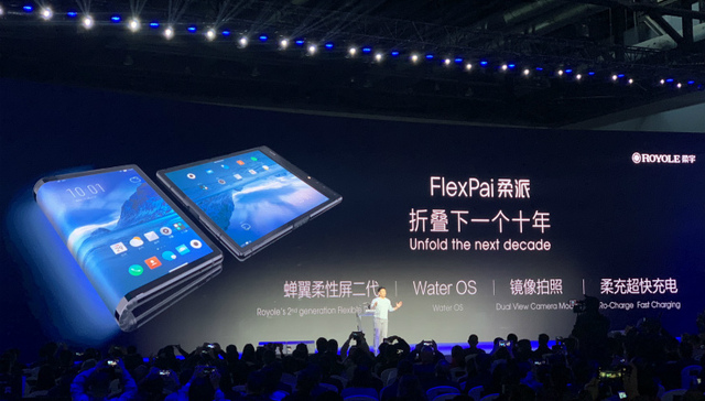 全球首款可折叠屏设备“柔派”来了，售价8999元起