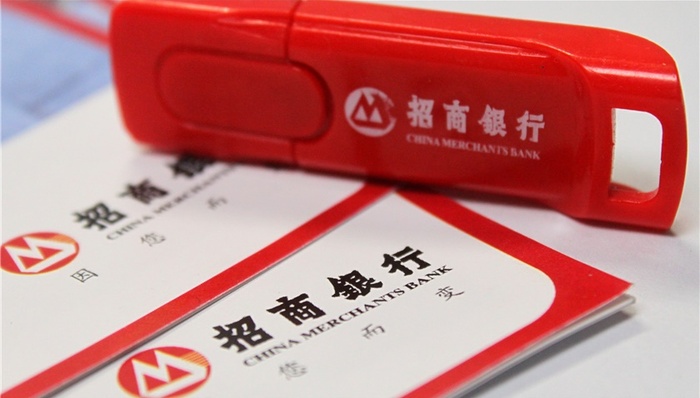 招商银行,微信公众号,锦鲤