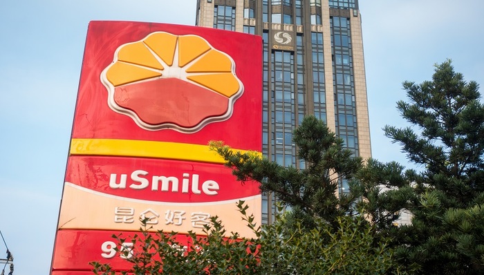 中石油,三季度报告