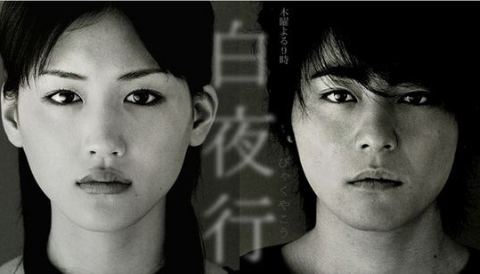 共生,妈妈,山田孝之,日剧学院赏,菜单栏,学长,女同学,孤独感,灵魂,西本