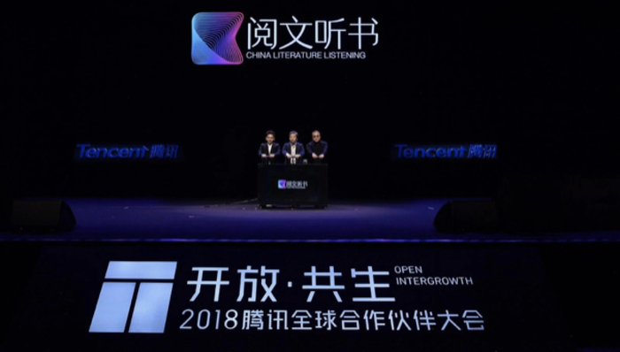 音频市场迎来新玩家 阅文发布有声品牌“阅文听书”