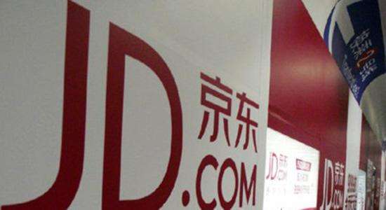 无界零售背后的“京东技术中台”