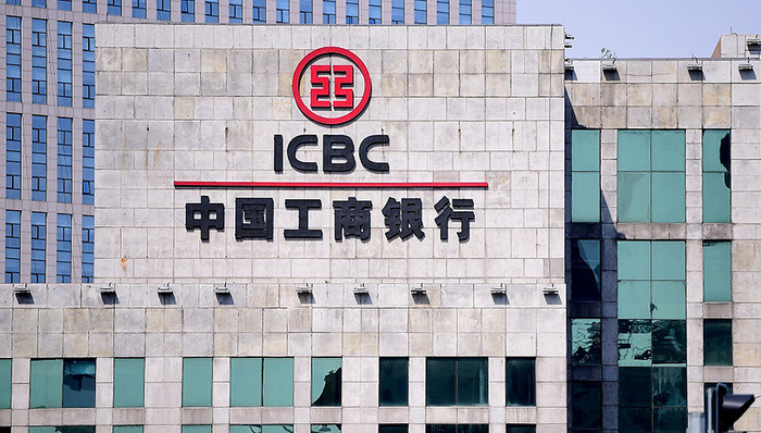 工商银行,债转股