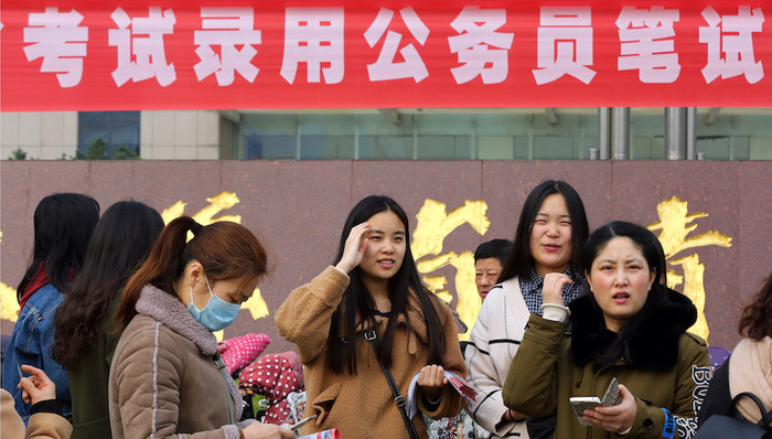 公务员法,修订草案,删除,非领导职务,失信惩戒者,录用,职级,职务