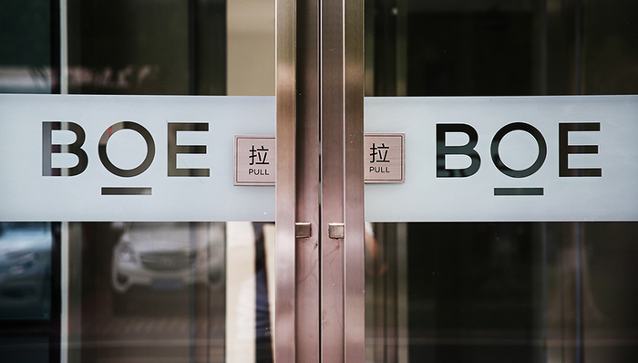 京东方,群创,AMOLED,业绩报告,原创,净利润,好日子,液晶面板价格,减持,智能手机