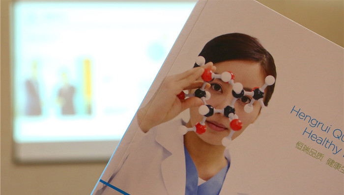 恒瑞医药,减持,高管