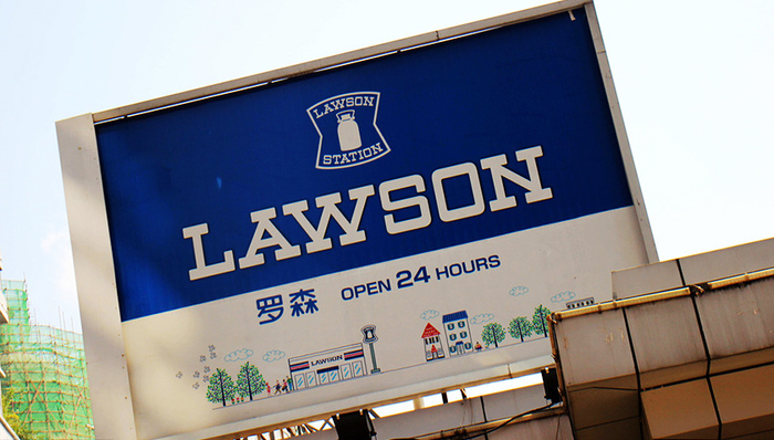 便利店开始跑马圈地赛 中商便利获创新工场6000万融资