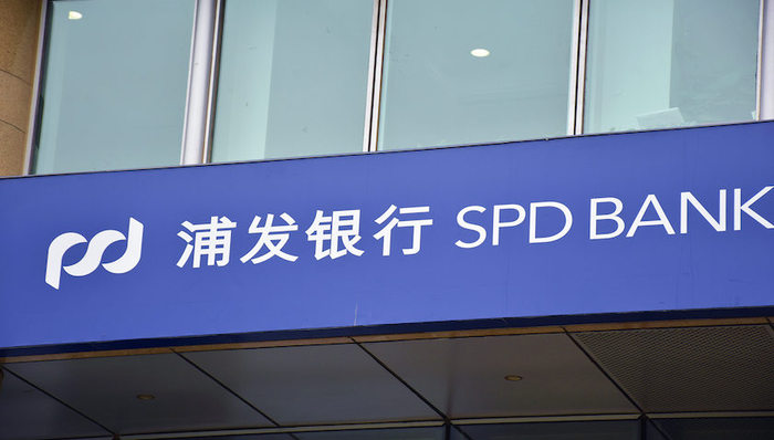 浦发银行,银行,金融科技