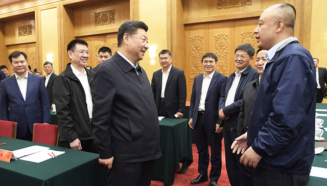 恒旭,民营经济,心无旁骛,方针政策,重要讲话,民营企业发展,基本经济制度,中央军委主席,国家主席,中