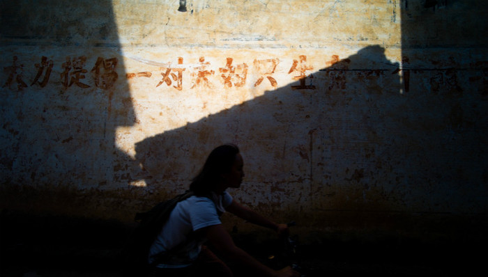 计划生意,废除