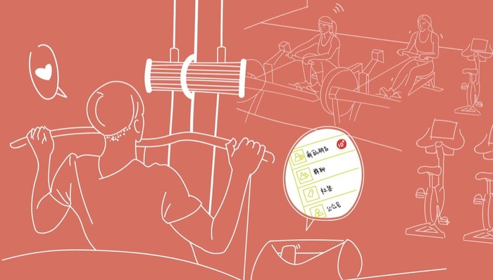 健身,减肥,生活