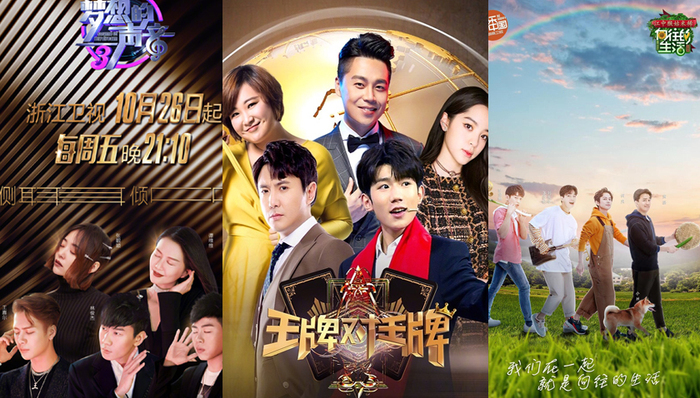 歌唱情感,高光,2019年,真人秀,优酷,创造101,歌手3,幻乐之城2,前锋,中餐厅3