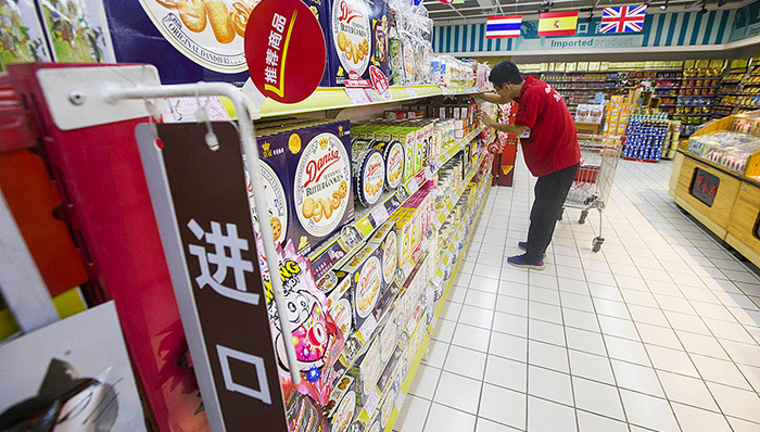 进口商品,服务业开放