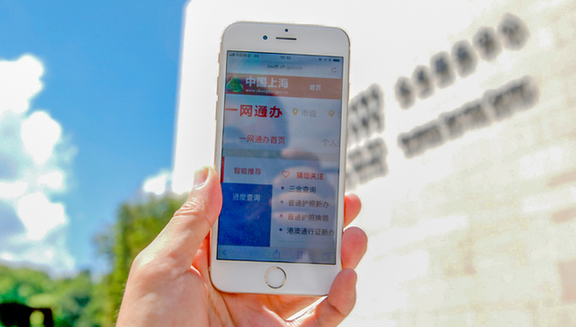 求企业“吐槽”，上海政府官员要放一个什么大招？