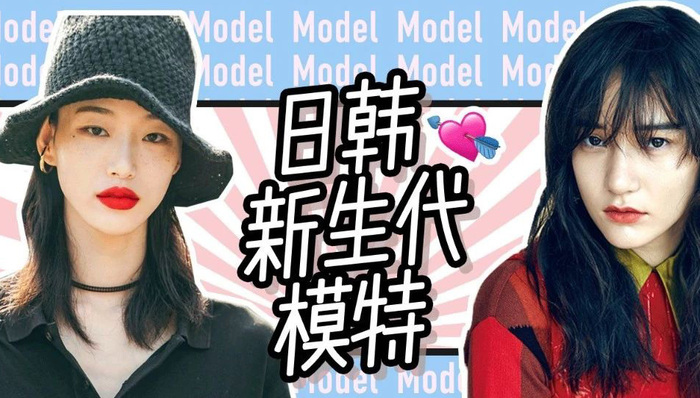 Yuka,古着,topshow,走秀,PRADA,仙女,被试,时装周,杂志广告