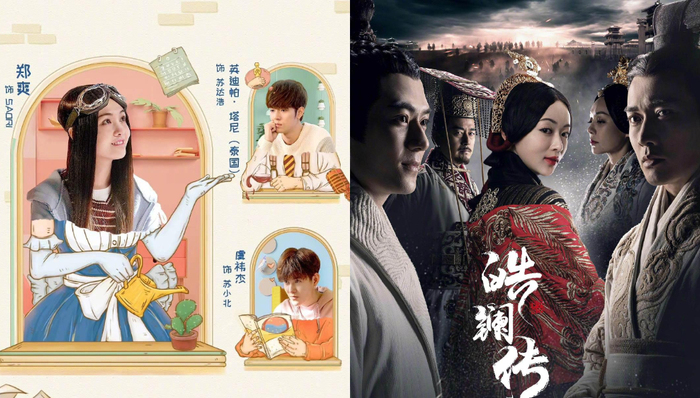 剧讯 |  郑爽《我的保姆手册》双11开播 吴谨言聂远《皓镧传》再搭档