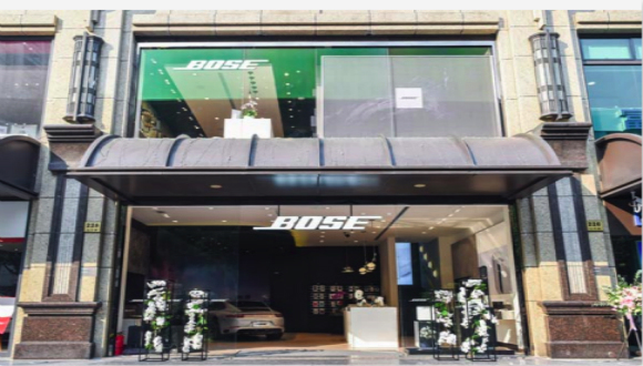 Bose想要打造新零售数码行业标杆