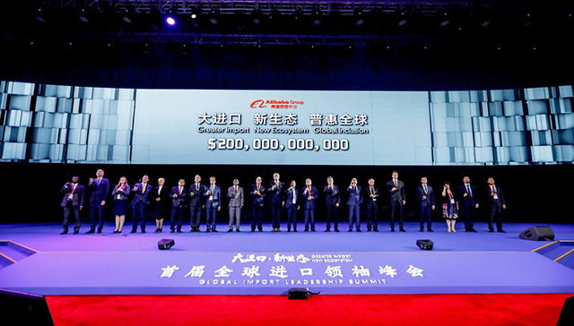 【进博会现场】双11前 阿里巴巴宣布2000亿美元全球进口计划